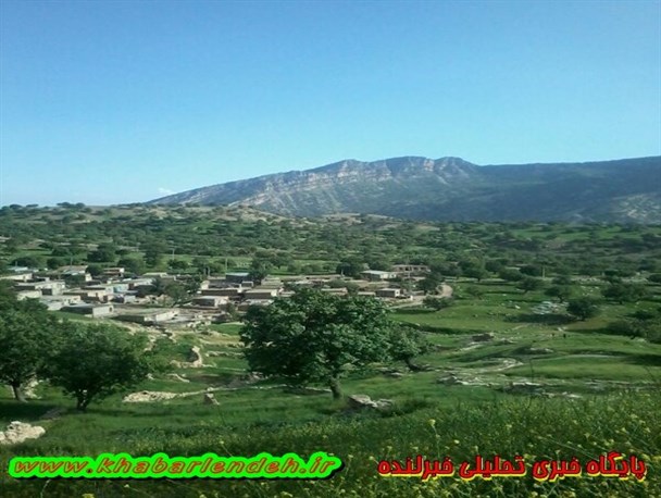 روستای ده غندی لنده قطعه ای زیبا از بهشت /تصاویر