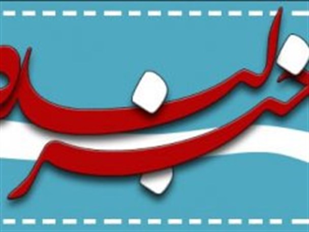 انتشارنسخه اندروید جدیدترین اخبار روز خبرلنده+لینک دانلود