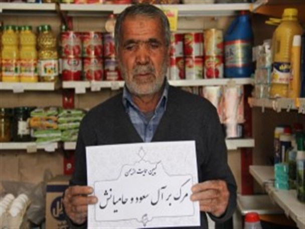 شهروندان سیستان و بلوچستان به "کمپین حمایت از یمن" پیوستند