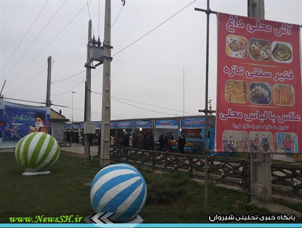استقبال مسافرین نوروزی از نمایشگاه صنایع دستی شیروان