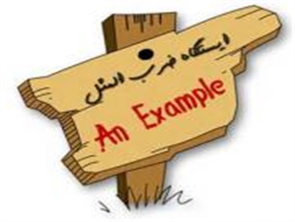 هَر کینَ بَفَما بَمَرد، هَر کین نَفَما بَبَرد