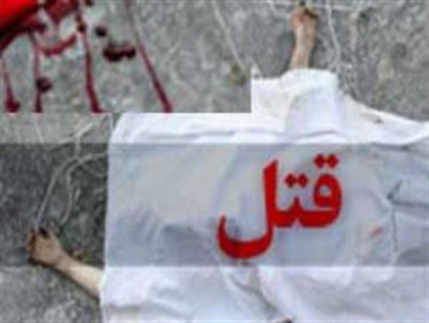 پسر عمه با ضربات چاقو پسر دایی خود را در بوکان به قتل رساند