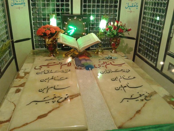 مقبره فرزندان حضرت نوح (ع) واقع در کوه های مرتفع سمنان