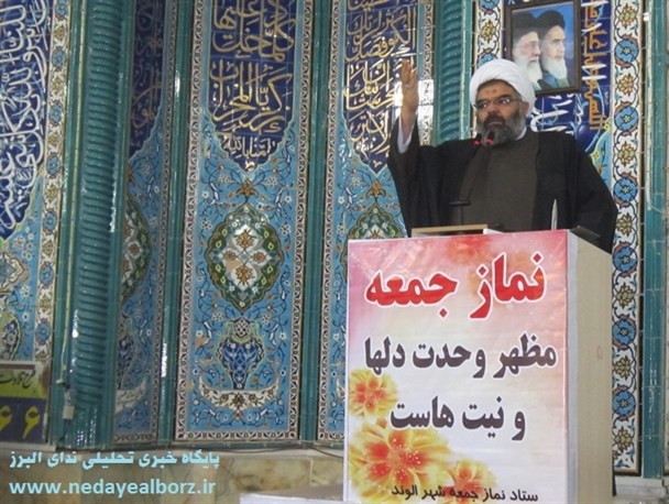از شعار زدگی در شعار سال جلوگیری شود/این نامگذاری نباید در حد شعار باقی بماند
