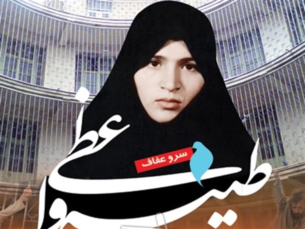 شهیدی که مزد قالیبافی شبانه اش را برای امام خمینی کنار می گذاشت