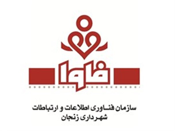 نرم افزار گردشگری شهر زنجان طراحی و تولید شد+دانلود نقشه و نرم افزار