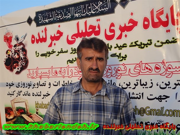 ورود بیش از شش هزار نفر مسافر نوروزی به شهرستان لنده