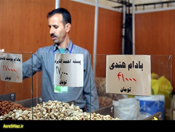 امسال فروش آجیل و شکلات بیشتر شده است/ کیفیت افزایش و قیمت اندکی کاهش داشته است/ مسافران بیشتر چانه می زَنند/ شیرازی ها بیشتر آجیل می خَرند