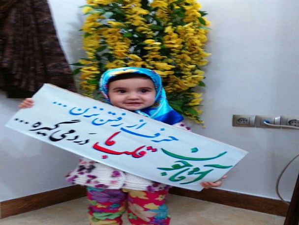 به آقا بگویید از رفتن حرف نزنند