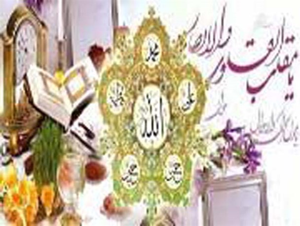 هفت سین متفاوت شاعر معلول تفرشی