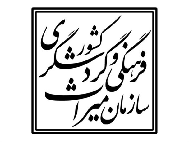 گرمی پذیرای 20 هزار مسافر در دور اول تعطیلات نوروزی/افزایش 30 درصدی مهمانان نوروزی