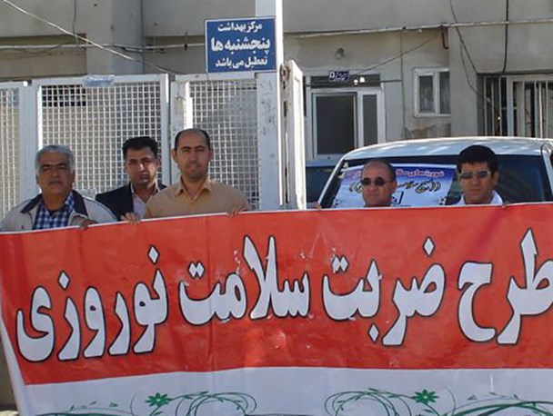 تشدید طرح سلامت نوروزی در ایام نوروز