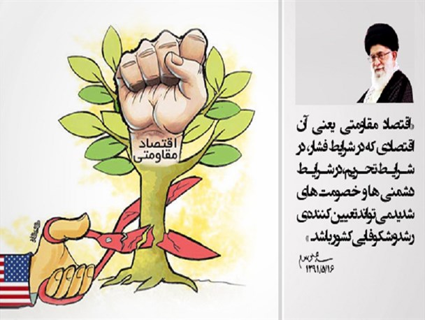 کلید حل مشکلات اقتصادی در دستان انقلاب
