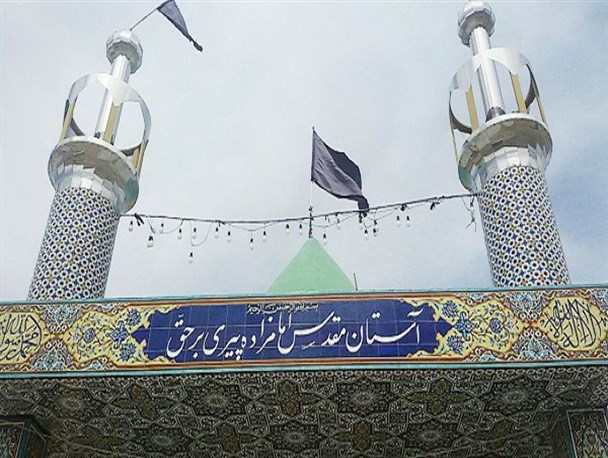 امامزاده پیری برحق؛ امامزاده ای در دل طبیعت برخوار/ تصاویر
