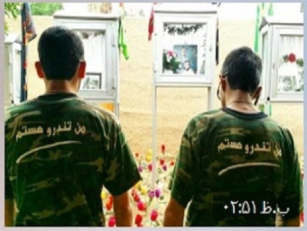 من تندرو هستم