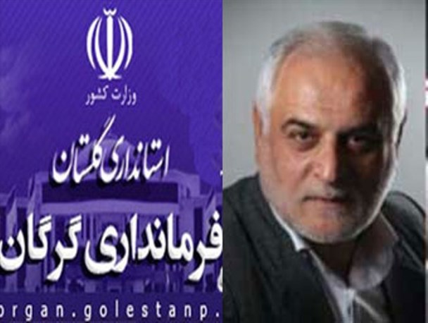 تغییر فرماندار گرگان بزرگترین اشتباه بود / این نوع برخورد با یک چهره ارزشی و فرمانده جبهه خوب نبود