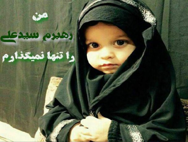 پویش مردمی “به آقا بگویید از رفتن حرف نزنند” در خمام و خشکبیجار آغاز به کار کرد+تصاویر