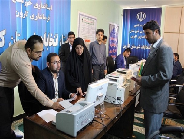 397 نفر از کاندیدای شوراهای اسلامی شهر و روستا در شهرستان کارون ثبت نام کردند