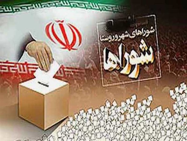 چهره های معروفی که کاندیدای شورای شهر گچساران شدند+تصاویر