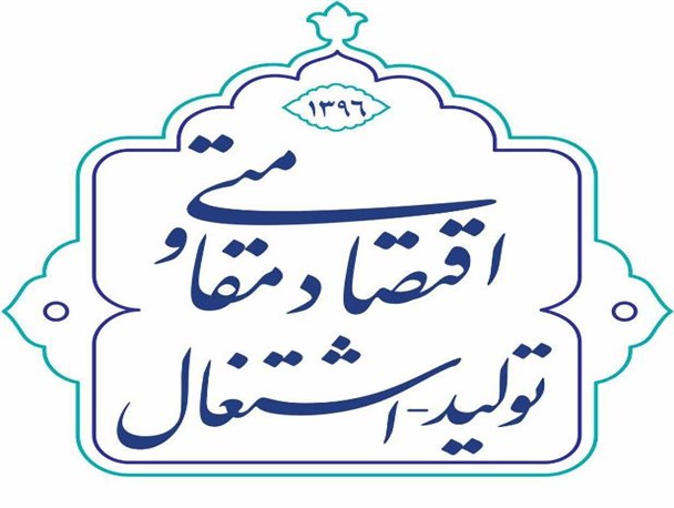 هویت هر جامعه ای در گرو فرهنگ آن جامعه است/ نقش مهم هنرمندان در ترویج فرهنگ "اقتصاد مقاومتی"