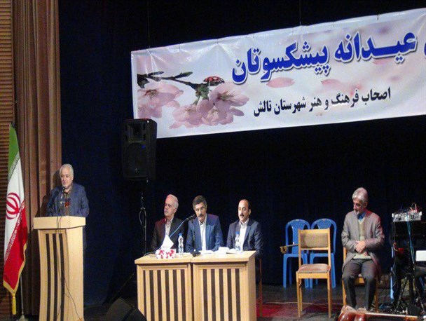 جشن عیدانه پیشکسوتان اصحاب فرهنگ و هنر در تالش