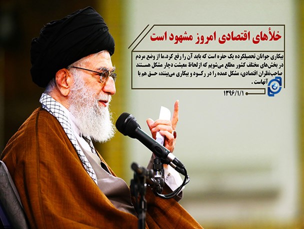 خلأهای اقتصادی امروز مشهود است