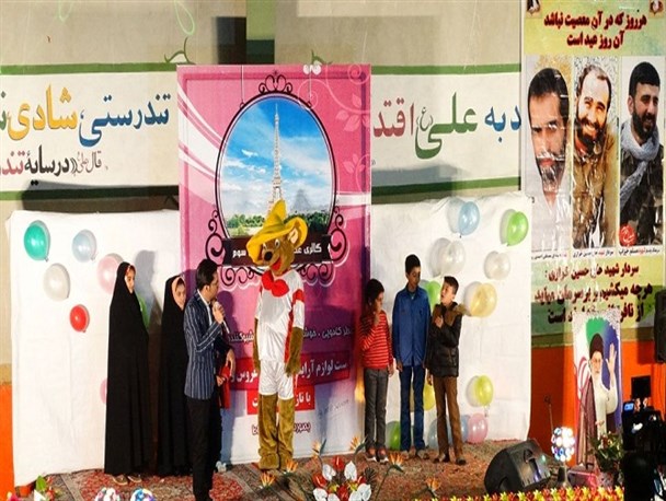 جشن بزرگ عیدانه در شهر حسن آباد جرقویه علیا