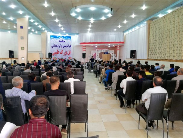 برگزاری همایش بزرگ هم اندیشی ایل طیبی در بهبهان+تصاویر