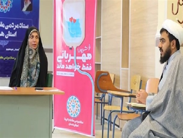 روانشناسان مجرب استان همدان در خدمت مردم+فیلم