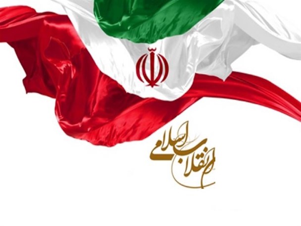 چرا روایت انقلاب اسلامی و دستاوردهایش اقدامی حیاتی است؟