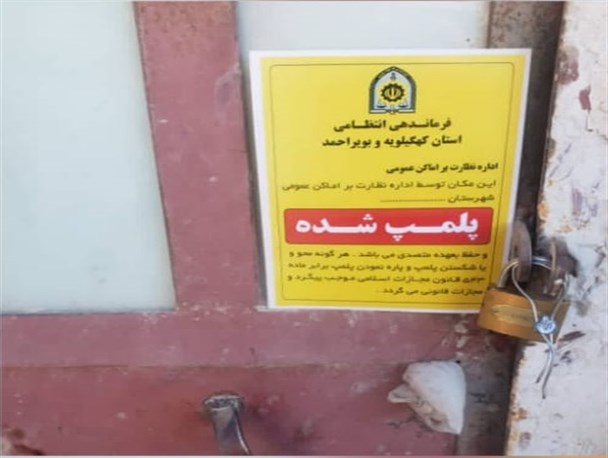 قانون شکنی کارگاه های شن و ماسه در کهگیلویه و بویراحمد+تصاویر