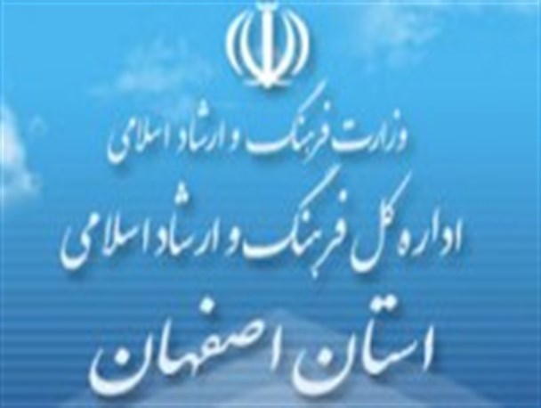 بسته ۱۶ گزینه ای فرهنگ روی میز ارشاد