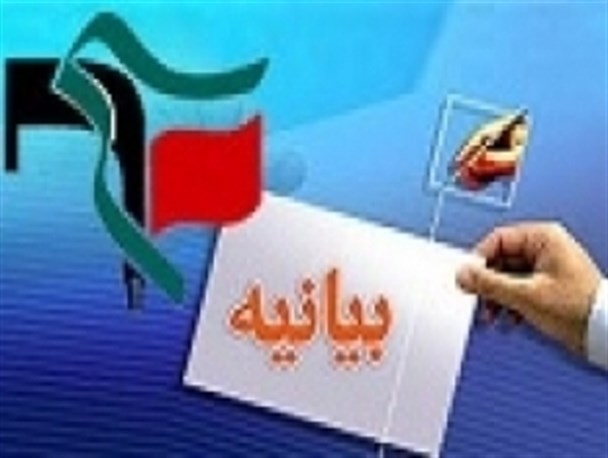 نگاه ما خیره به سرانگشت اشاره رهبر است/ رجزخوانی ته مانده های فتنه ۸۸ در مجامع عمومی و دانشگاه ها ممنوع