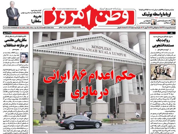 news