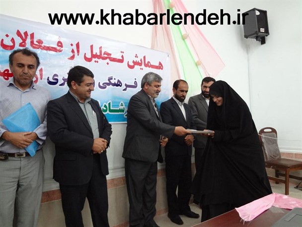 تجلیل از فعالان و خادمان فرهنگ و هنر +تصاویر