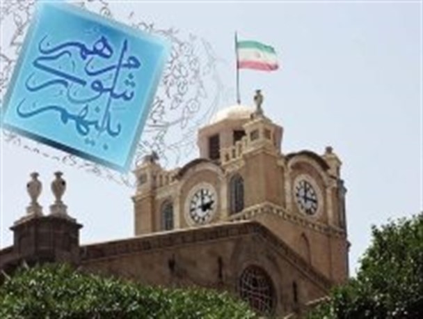 تجلیل از 34 عضو دوره های گذشته شورای شهر و شهرداران