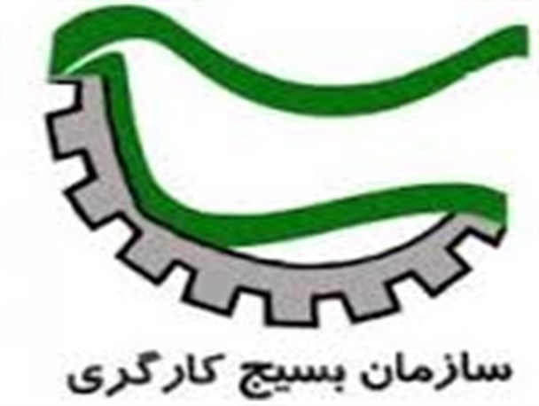 تجلیل از خانواده شهیدان باغیانی همزمان با روز بسیج کارگری