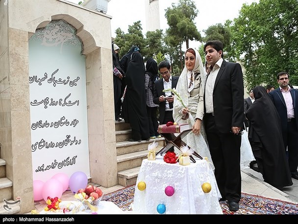 تصاویر/هفدهمین جشن ازدواج دانشجویی دانشگاه تهران