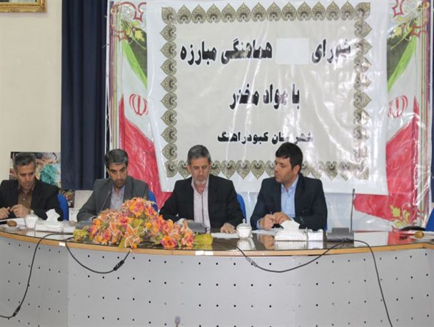 سن اعتیاد در کبودراهنگ کاهش یافته است