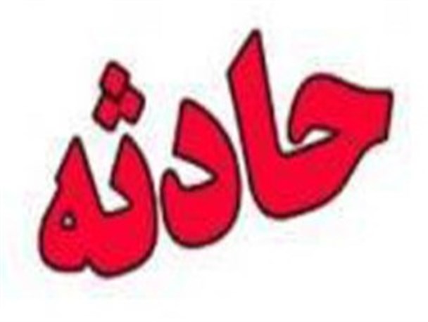 جاده پارس آباد - اردبیل به رئیس بیمارستان هم رحم نکرد