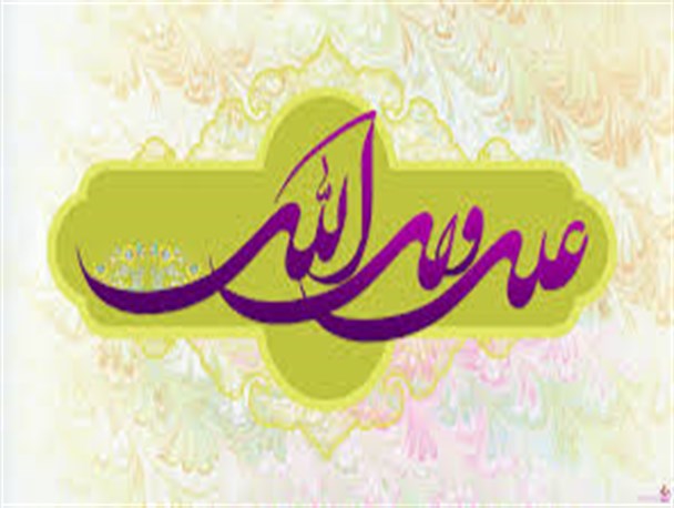 کی می شود در خواب من چهره گشایی یا علی