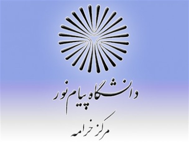 مقطع کارشناسی ارشد به خرامه رسید