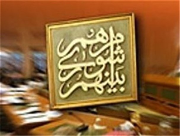 برگزاری مراسم گرامیداشت روز ملی شوراها در سرخس