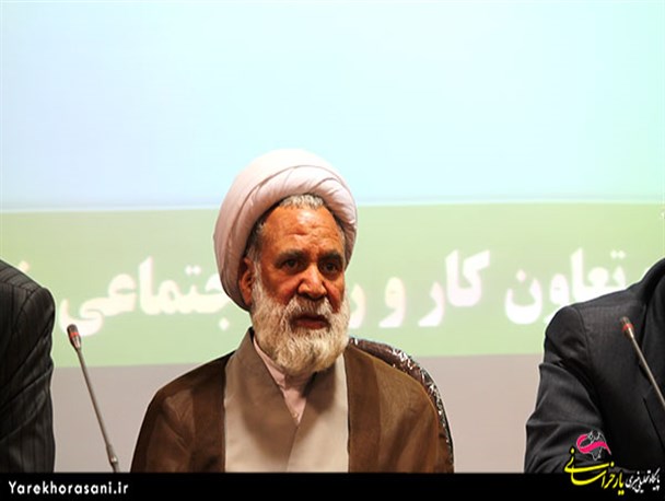 کار از دیدگاه اسلام یک عزت ، شرافت و یک افتخار است