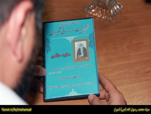 بار سنگین یادواره شهید ربانی بر دوش جوانان بسیجی بود/ بسیاری از ابعاد برجسته زندگی شهید ربانی شناخته نشده است
