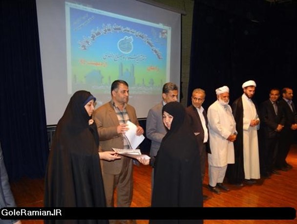 اختتامیه جشنواره"مصباح الهدی" شرق گلستان به میزبانی رامیان+تصاویر