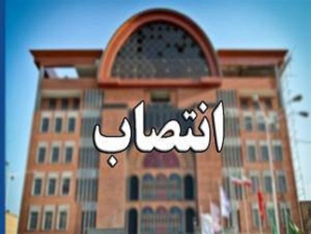 معاون اداری و مالی و سرپرست معاونت عمرانی شهرداری تبریز منصوب شد / سلیمانی ارتقا یافت؛ عبدالله پور عزل شد