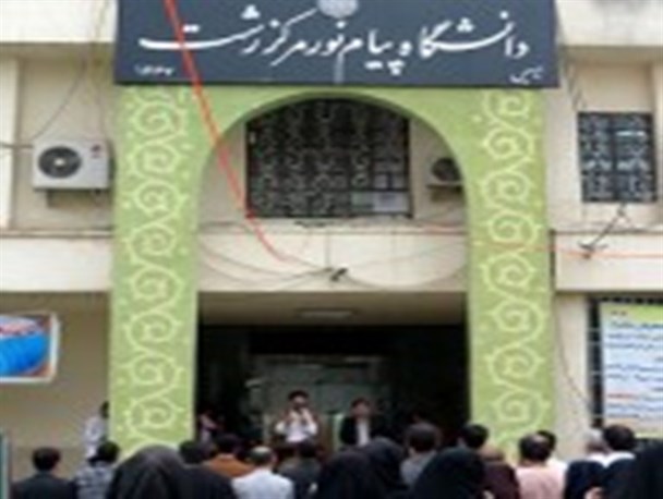 جای بسی تامل دارد که ایشان به جای عذرخواهی از دانشگاهیان اصل برنامه را انکار می کنند+تصویر دعوت نامه رسمی