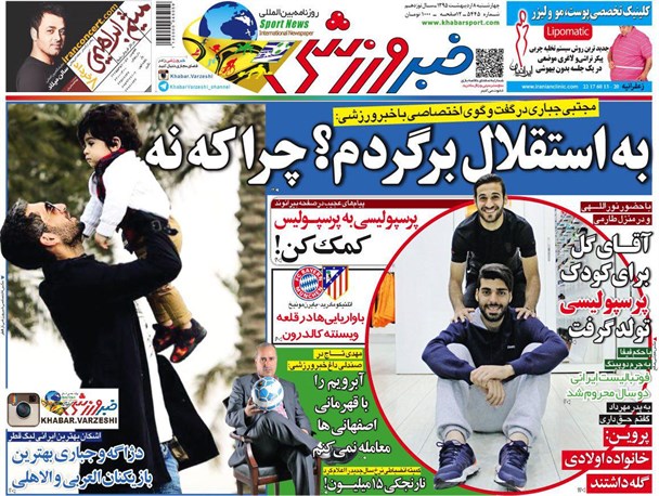 news