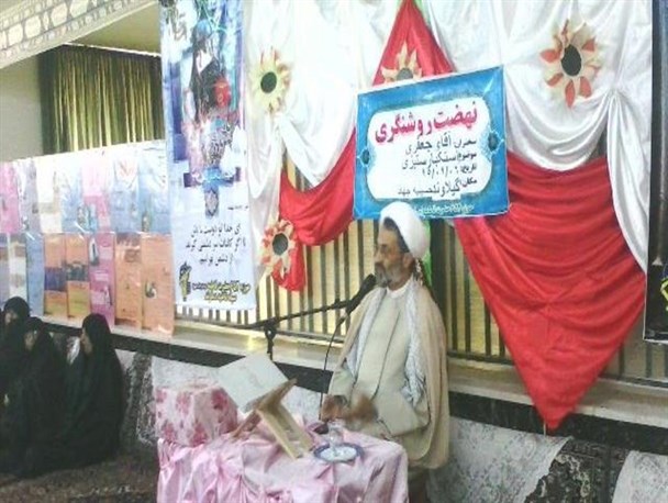 ارتباط با آمریکا منکر است و منکر باید ترک شود/ کسانی که در جنگ تحمیلی جام زهر را پیشکش حضرت امام کردند، امروز همین کار را با رهبر می‌کنند